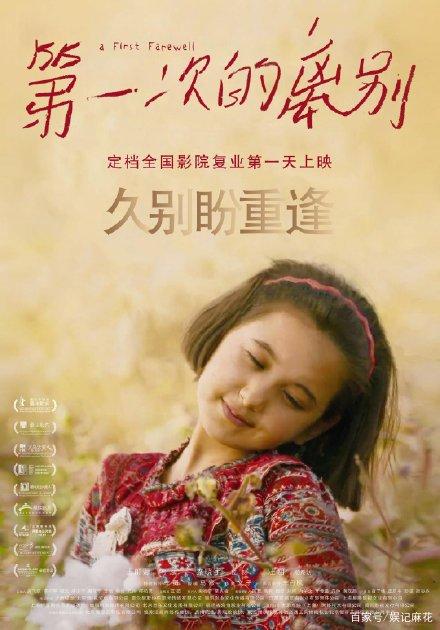 做假布赖特神学院成绩单