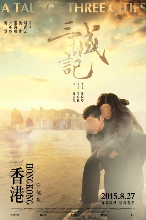 做个假西北地区