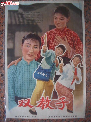 做个精仿日本旭川大学文凭毕业证